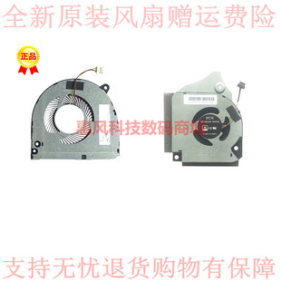 适用机械师 F117-V VC F117-VB VD VB2s CPU显卡风扇 FM0C FLNK