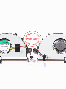 适用SUNON EF40050S1-C130-S99 DC5V 2.50W K4505U笔记本风扇