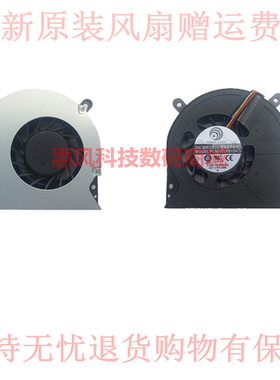 适用海尔乐趣Q51-B336 B321 Q52-C212T C020T Q50-C100一体机风扇