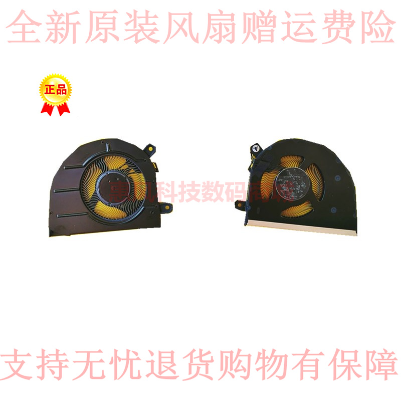 适用 Lenovo/联想2019 ThinkPad S2 Yoga Gen 6 L13 CPU 散热风扇