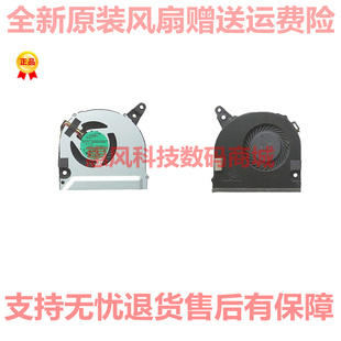 适用宏基 M5-581 M5-581G TG 笔记本风扇 AB06505HX07KB01 0Q5LJ1