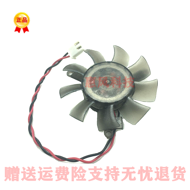 适用ATI HD5450 2G半高游戏独立显卡刀卡秒1g 9600gt 8600gt风扇 电脑硬件/显示器/电脑周边 其它电脑周边 原图主图