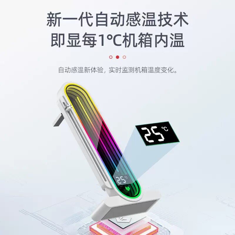 海景房ARGB幻彩透镜磁吸支架图片