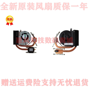 Z370 Y40 G360散热器G460 Y50 70模组 Y460 适用联想G470风扇Z470