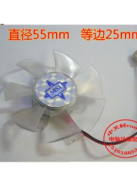适用微星NX8 N9500GT nx7600gt 8500GT RJ-12615B DC12V 显卡风扇