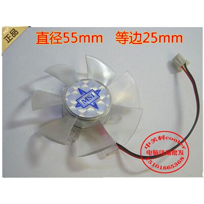适用微星NX8 N9500GT nx7600gt 8500GT RJ-12615B DC12V 显卡风扇