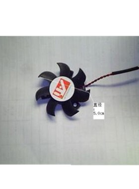 适用 七彩虹ATI 7300GT 显卡风扇直径50 等边 显卡风扇叶刀卡老