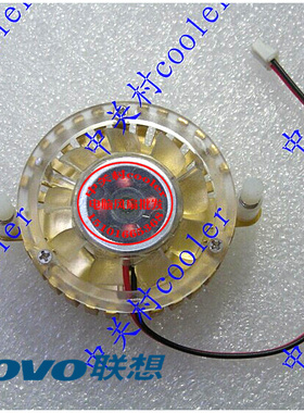 适用lenovoM6600N G405 3984 r301HD100 BD3776 9300 ０４０风扇