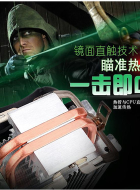 适用配Gigabyte技嘉 F2A55M-DS2 FM2四核主板A75A85AMD风扇散热器