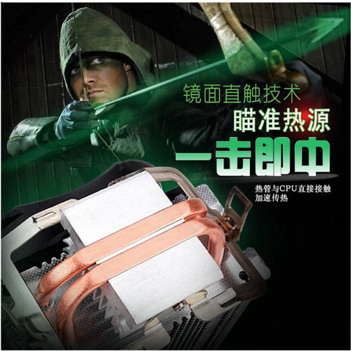 适用配Gigabyte技嘉 F2A55M-DS2 FM2四核主板A75A85AMD风扇散热器