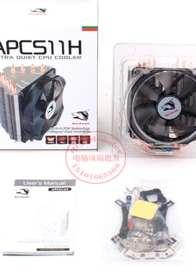 适用Intel 英特尔 I7 5820K .154V包超4.5G大雕 热管风扇散热器