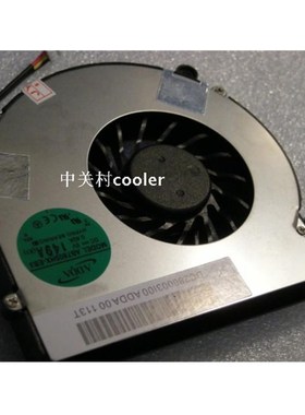 适用清华同方锋锐K463 锋锐笔记本风扇 MF60090V1-B080-G99 5V