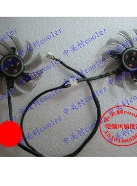 适用微星N580GTXN560 6850 N450GTSN460 6790gt460微星HD6800风扇