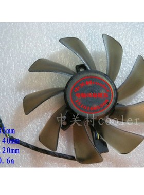 适用全新蓝宝石 HD7950 HD6790超频替换双风扇大风量显卡风扇