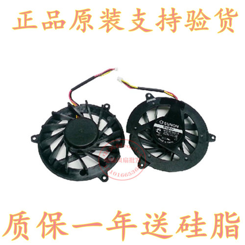 适用宏基ACER3050 5050 4310 4315 4710 4710G  4920 5920本风扇