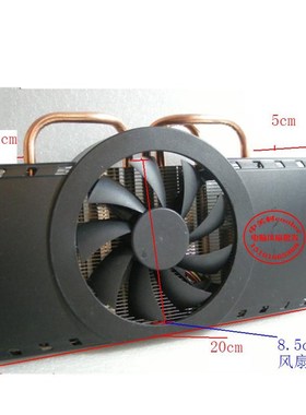 适用迪兰恒进HD5670 HD5750恒金1G HD5850 HD7870 53mm孔距散热器