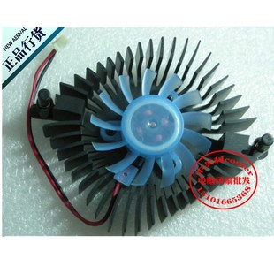适用艾尔莎X700旗舰版 显卡风扇 PCIE显卡影雷者6600LE白金版