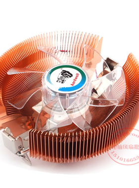 适用AMD  X4 640 945 955 965 四核CPU AM3 A55AMD 641羿龙II风扇