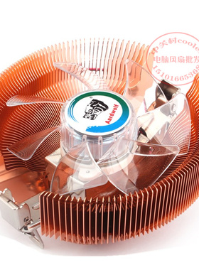 适用Onda/昂达 H81C 昂达H81主板 1150针 H81主板四核风扇散热器