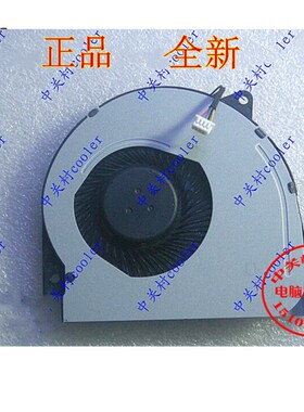 适用DELTA DC BRUSHLESS KSB0705HB 5V0.40A-BK2K EI321VM-SL风扇