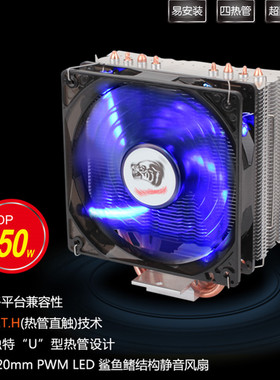 适用英特尔XEON X5675 6核CPU 3.06G 正式版X5670 有X5680 散热器