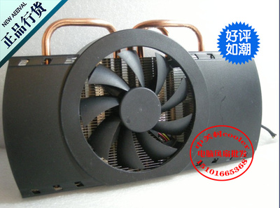 适用迪兰恒进HD4850HD6790 HD6750 HD6850 恒金 1G 酷能显卡风扇