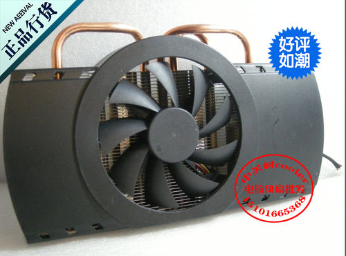 适用昂达9800GT HD6750/HD6670 七彩虹 250-GD3 GTS250显卡风扇