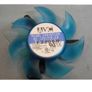 显卡风扇 7900GT 适用丽台FX1400 讯景8500GT小影霸显卡7300GT