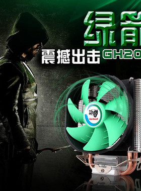 适用AMD FX 6100 六核 3.3G cpu 正式版 AM3+推土机 fx6300散热器