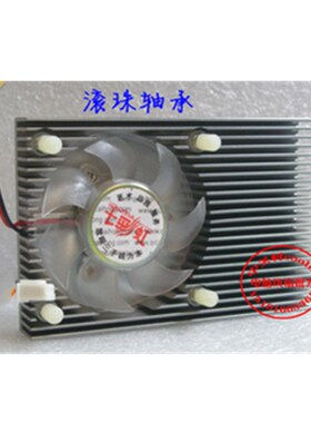 适用华硕ENG310 D1 512M D3显卡散热器风扇刀卡4mm孔距对角6cm