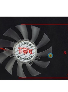 适用七彩虹9800GT8600GT逸彩9500GT-GD3 CF白金版 黄金版原装风扇
