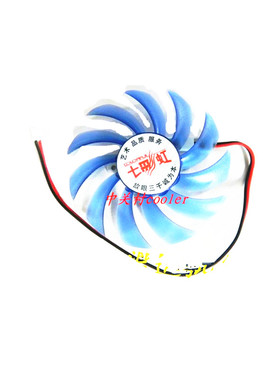 适用七彩虹逸彩白金版512Mm10 9600GT 9600GSO 9800显卡风扇