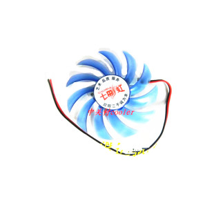 9600GSO 9600GT 9800显卡风扇 512Mm10 适用七彩虹逸彩白金版