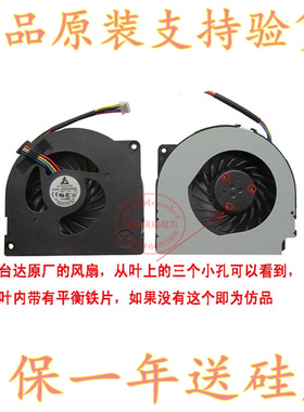 适用ASUS 华硕 X42J A40J A42JR A42JV K42JC K42JR 笔记本风扇