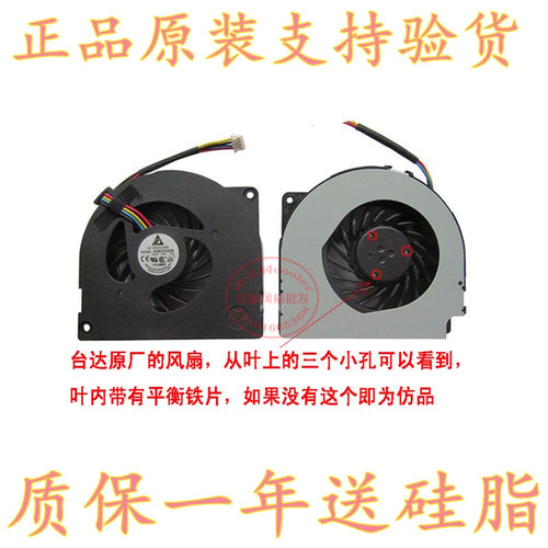 适用ASUS 华硕 X42J A40J A42JR A42JV K42JC K42JR 笔记本风扇