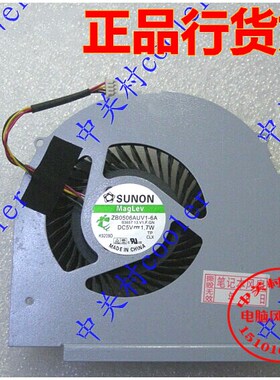 适用联想LENOVOY580 Y580M Y580N Y580NT Y580A笔记本CPU风扇