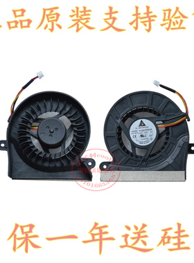 适用三星R403 R408 R410 R453 R458 R460 R455 笔记内置本风扇