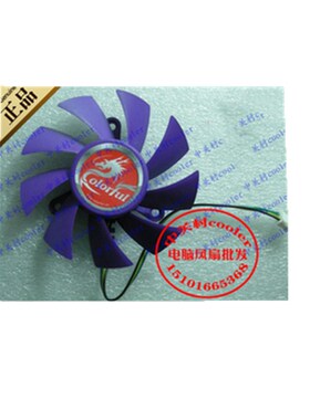 适用 七彩虹2G 显卡七彩虹GTX650 GT640 GT630 GT740游戏显卡风扇
