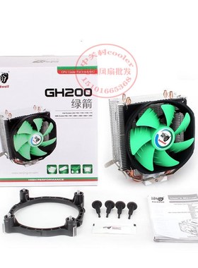 适用Intel/英特尔 i3 6100华硕B150M-A DDR4双热管散热器风扇