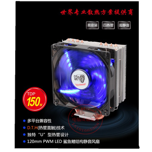 适用E3 1280 v2 1285L V31265LV3 E3-1270V3 E3-1271V3风扇散热器