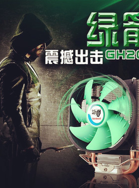 适用于LAMD A4-5300 双核FM2 集显cpu 3.4G AMD5300CPU风扇散热器