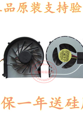 适用炫龙A60L-781S1N钢铁侠版QTJ506 A6L-860718151N7笔记本风扇