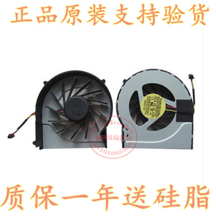 A6L QTJ506 860718151N7笔记本风扇 781S1N钢铁侠版 适用炫龙A60L