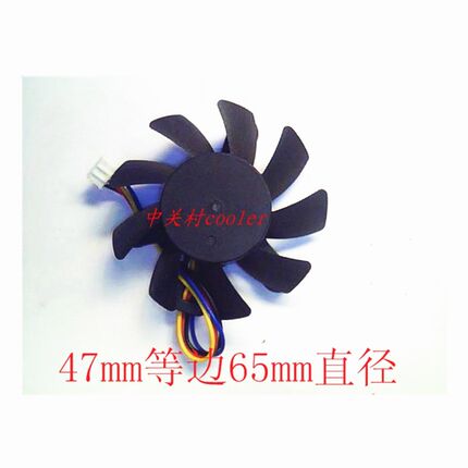 适用全新原装耕昇9600GSO大乔版耕昇9600GSO小乔版显卡风扇