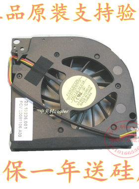 适用Acer 宏基 Aspire5930风扇 5930G 5935风扇 5935G笔记本风扇