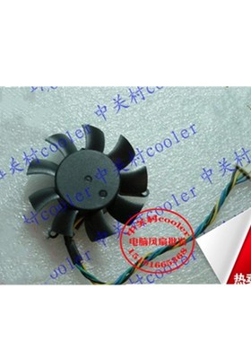 适用蓝宝石GT730 2G 128BIT 半高显卡 小机箱服务器刀卡 风扇散热