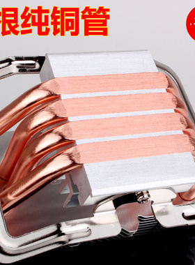 适用AMDA8 7650K羿龙II X4 955FX 6300 FX 8320 8350 FX-8370风扇