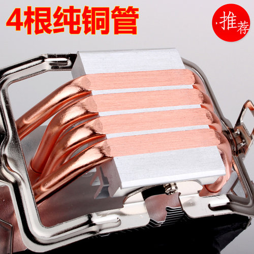 CPUFM2四核APU风扇散热器