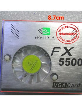适用NVIDIA FX5500风扇5.5cm安装孔距滚珠轴承7300 GT显卡散热器