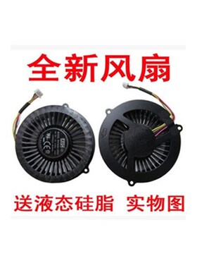 适用全新原装联想 lenovoIdeaPad Y400 Y500 CPU 风扇